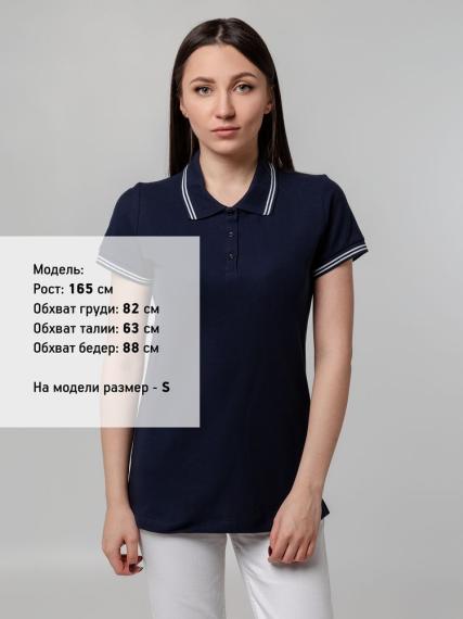 Рубашка поло женская Virma Stripes lady, темно-синяя, размер XL