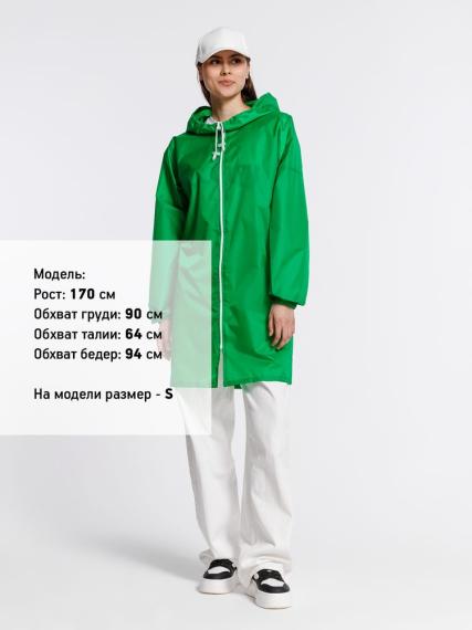 Дождевик Rainman Zip, зеленый, размер XXL