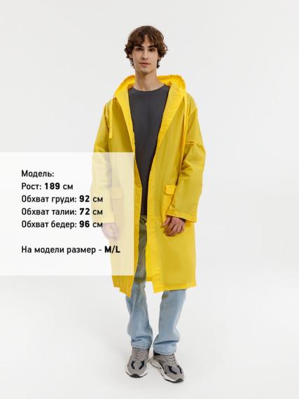 Дождевик RainDrop, желтый, размер XL/XXL