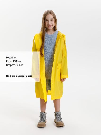 Дождевик детский RainDrop Kids, желтый, 12 лет (рост 142-152)