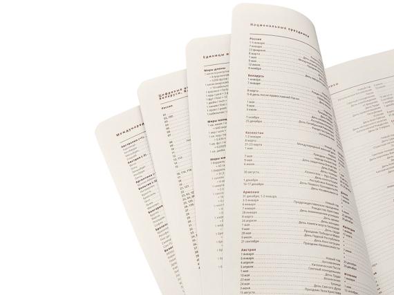 Ежедневник недатированный А5 «Parliament»