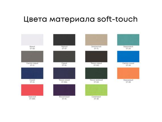 Обложка для студенческого билета с возможностью полноцветной УФ-печати, софт-тач