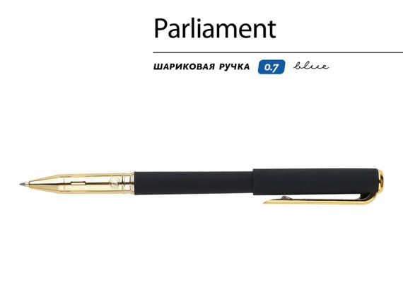 Ручка пластиковая шариковая «Parliament»