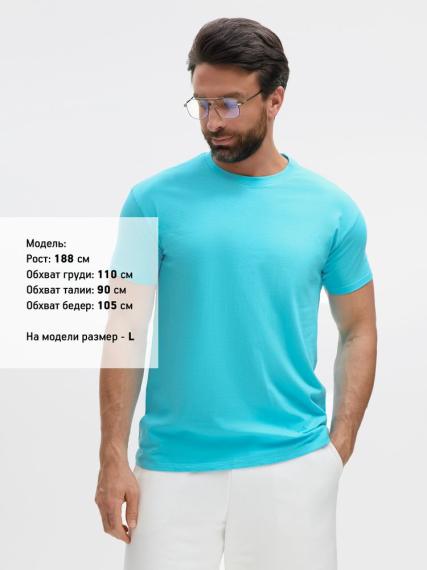 Футболка Imperial 190 бирюзовая, размер XXL