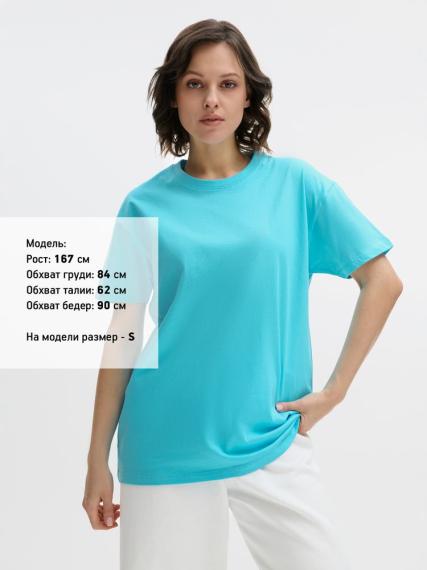 Футболка Imperial 190 бирюзовая, размер XXL