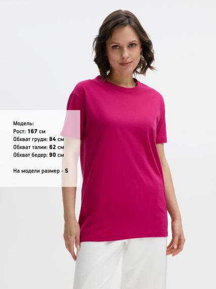 Футболка Regent 150 ярко-розовая (фуксия), размер S