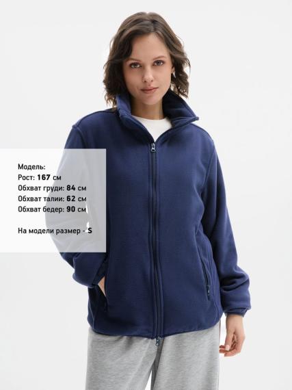 Куртка флисовая унисекс Ben Mac, темно-синяя, размер 3XL