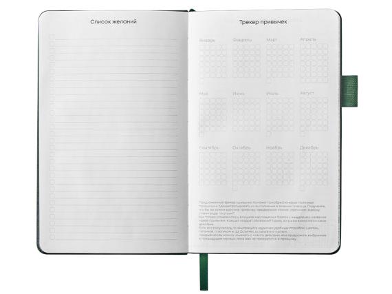 Блокнот А5 «Вижн Тренд» в твердой обложке